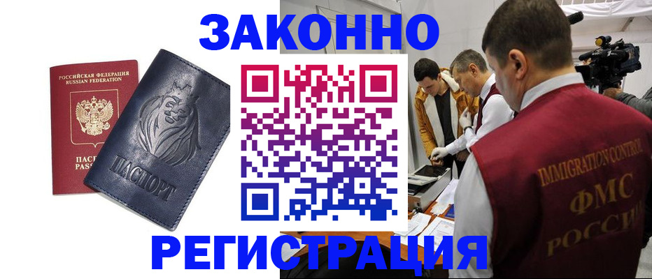 пропишу в квартире в Аткарске